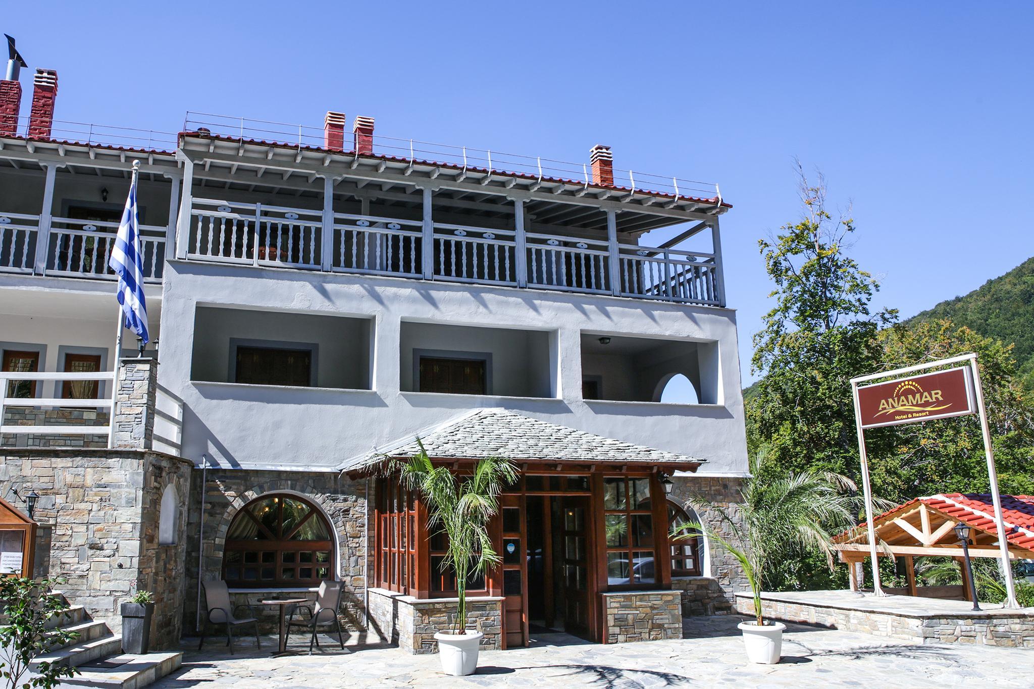 Anamar Pilio Resort Pelion Экстерьер фото
